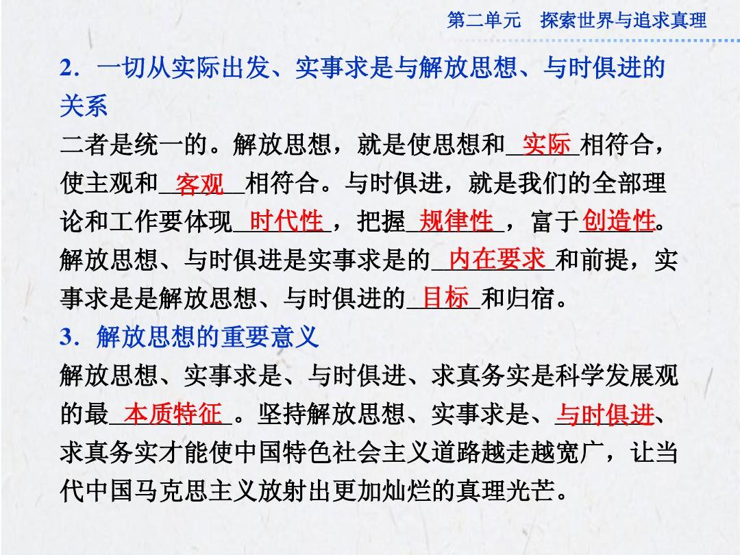 金蛇狂午升平岁,桂花香来是佳人是什么生肖请全面释义、解释与落实、实证解答解释落实