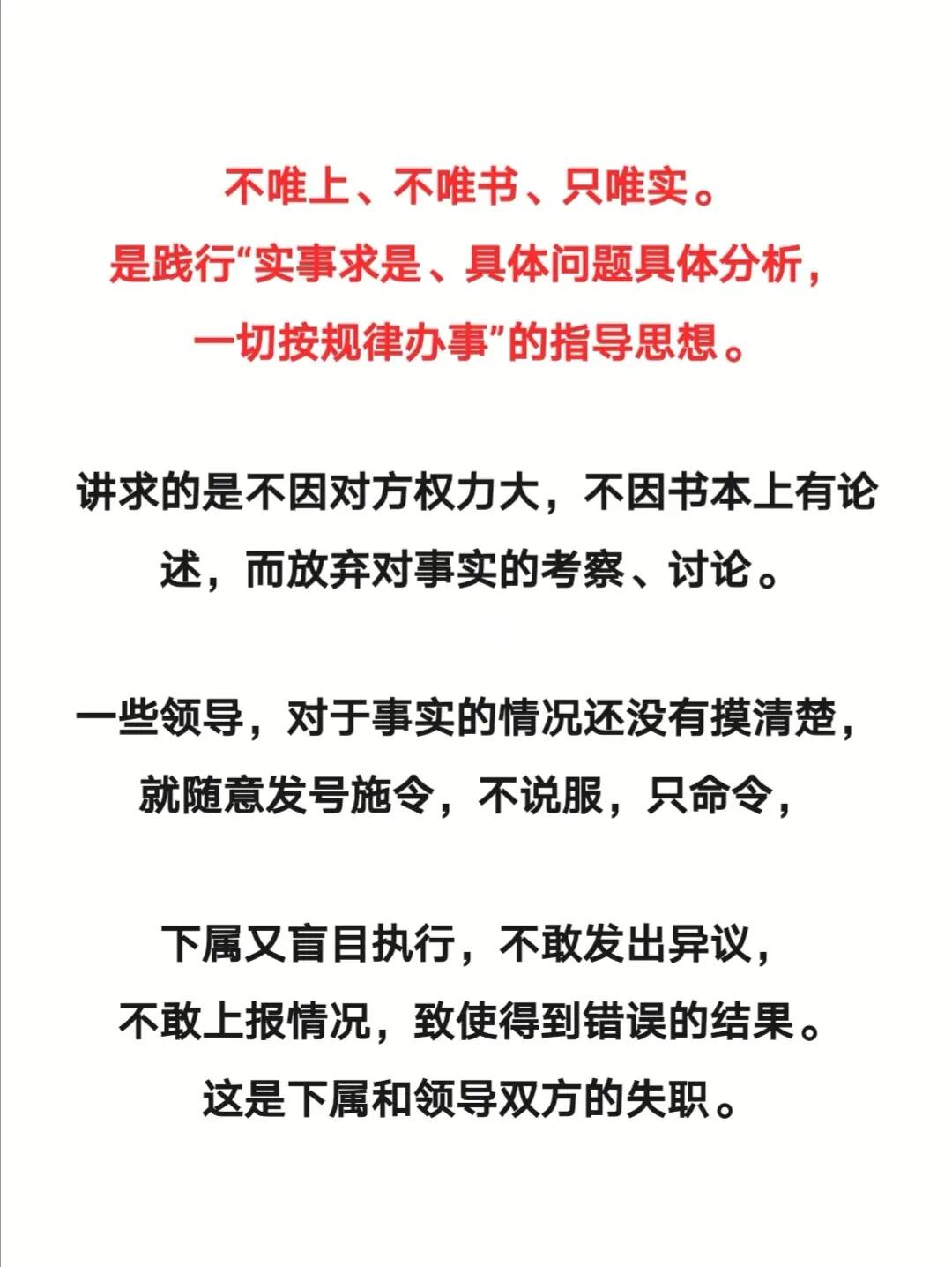 金蛇狂午升平岁,桂花香来是佳人是什么生肖请全面释义、解释与落实、实证解答解释落实