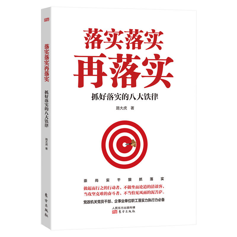 金蛇狂午升平岁,桂花香来是佳人是什么生肖请全面释义、解释与落实、实证解答解释落实